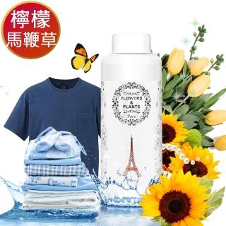 【愛戀花草】地中海檸檬馬鞭草-洗衣除臭香氛精油(250MLx5)