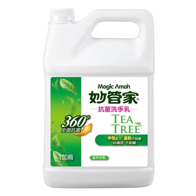 【妙管家】茶樹油配方洗手乳(一加侖)