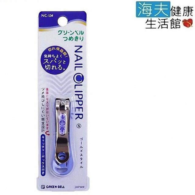 【海夫健康生活館】日本綠鐘 NC 不銹鋼 安全指甲剪 曲線刃BS 雙包裝(NC-134)