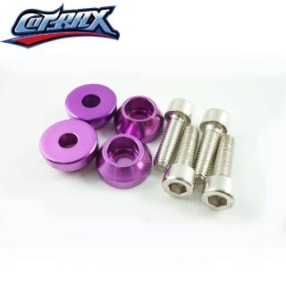 【Cotrax】輕量化鋁合金牌照框螺絲-圓型/紫色(汽機車皆可適用)