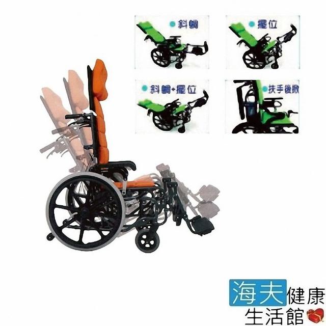 【海夫健康生活館】輪昇鋁合金手動輪椅 未滅菌 建鵬 9TR 擺位型全功能輪椅 座寬(16/18吋)