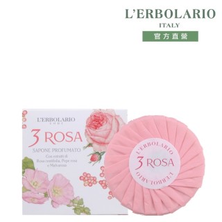 【L’ERBOLARIO 蕾莉歐】玫瑰三重奏植物皂100g