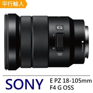 【SONY 索尼】E PZ 18-105mm F4 G OSS 標準變焦鏡頭(平輸)