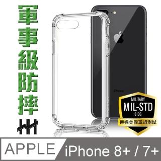 【HH】軍事防摔手機殼系列 Apple iPhone 8 Plus / 7 Plus -5.5吋(HPC-MDAPIP8P)