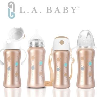 【L.A. Baby】316不鏽鋼保溫奶瓶學習套組270ml 11件組(香檳金)