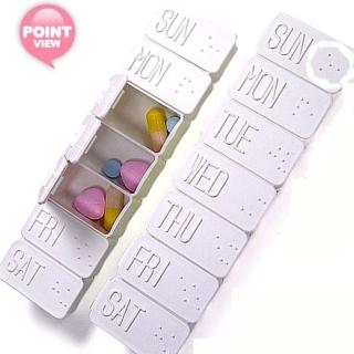 【iSFun】一周期＊分類隨身藥盒飾品盒/二入