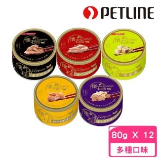 【日本PETLINE】極品貓罐 80g*12罐組(副食 全齡貓)