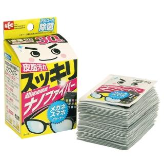 【LEC】激落眼鏡手機清潔擦拭紙巾30入(使用日本三菱超級細纖維)