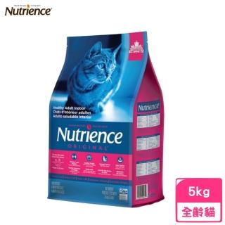 【Nutrience 紐崔斯】ORIGINAL田園糧-室內化毛貓配方（雞肉+田園蔬果）5kg(貓糧、貓飼料、貓乾糧)