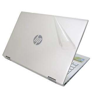 【Ezstick】HP Pavilion X360 14-cd0015TX 14-cd0065TX 透氣機身保護貼(含上蓋貼、鍵盤週圍貼、底部貼)