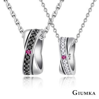 【GIUMKA】情侶對鍊．純銀項鍊．心中唯一．情人節禮物(銀色)