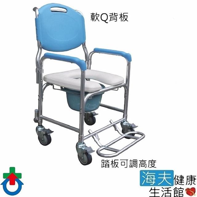 【海夫健康生活館】鋁製 附輪 固定式 軟背 便盆椅 洗澡椅(102-Q)