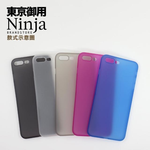 【Ninja 東京御用】Apple iPhone XS Max （6.5吋）超薄質感磨砂保護殼