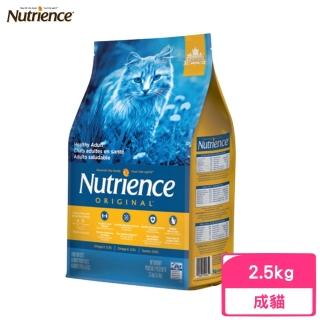【Nutrience 紐崔斯】ORIGINAL田園糧-成貓配方（雞肉+田園蔬果）2.5kg(貓糧、貓飼料、貓乾糧)