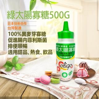 【綠太陽】綠太陽寡糖500g