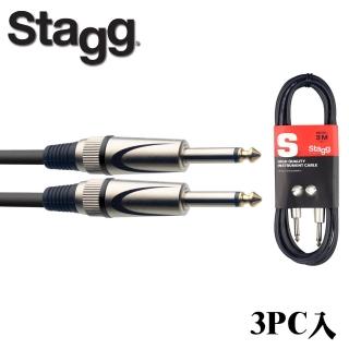 【Stagg 史提格】S系列 SGC3DL 導線 3M(3pc入)