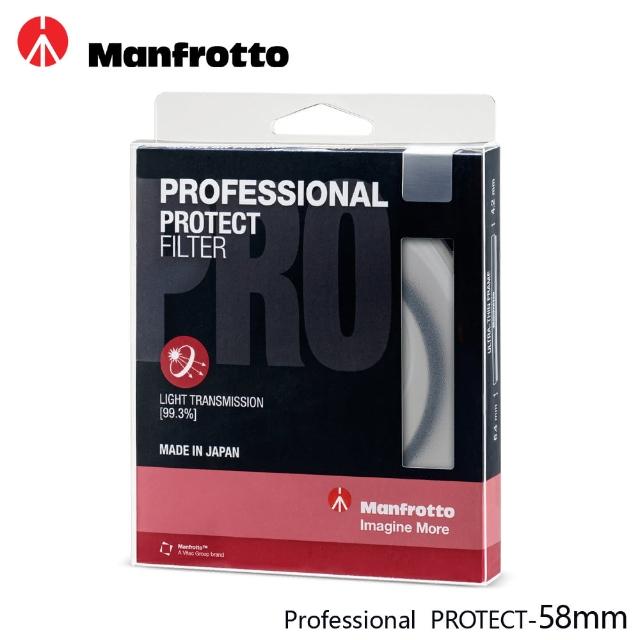 【Manfrotto 曼富圖】58mm 保護鏡 Professional濾鏡系列
