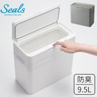 【日本Like-it】Seals桌上型防臭按壓式廚餘桶/垃圾桶 9.5L