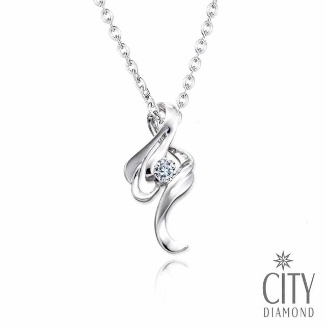 【City Diamond 引雅】『以你的微笑許願』50分鑽石項鍊