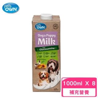 【Pets OWN Milk】即期品-澳洲寵物專屬牛奶-成幼犬專用 1000ml*8入組（效期2024/08）(補充營養)