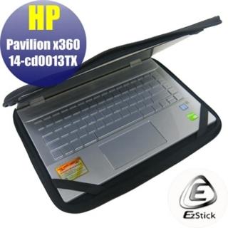 【Ezstick】HP Pavilion X360 14-cd0012TX 14-cd0013TX 13吋S 通用NB保護專案 三合一超值電腦包組(防震包)