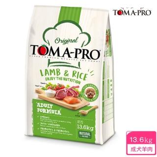 【TOMA-PRO 優格】成犬羊肉+米小顆粒-13.6kg(毛髮柔亮配方)