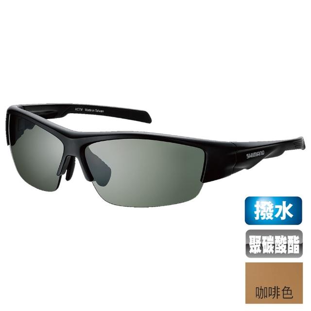【SHIMANO】防撥水半框式運動風太陽眼鏡(HG-066N)