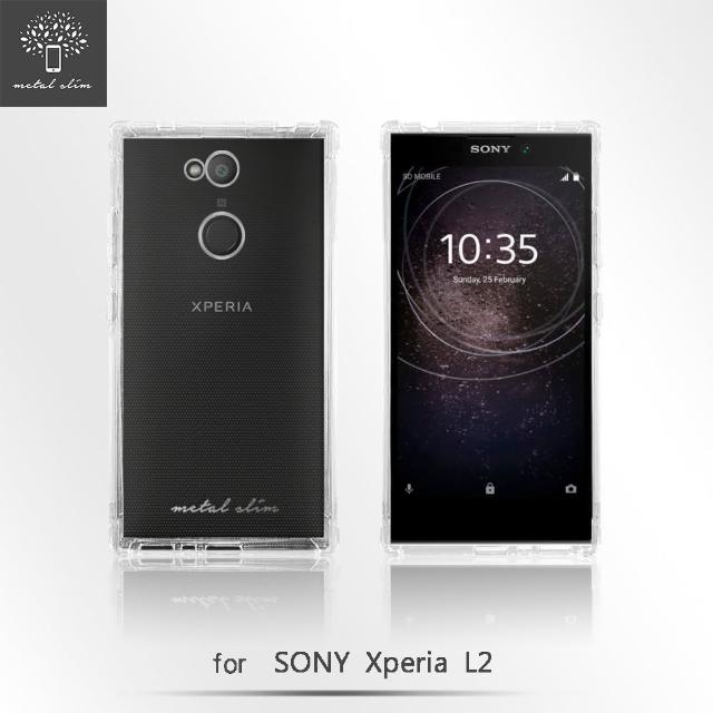 【Metal-Slim】Sony Xperia L2(強化防摔抗震空壓手機殼)
