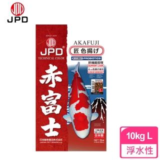 【JPD】日本高級錦鯉飼料-赤富士_強效色揚(10kg-L)