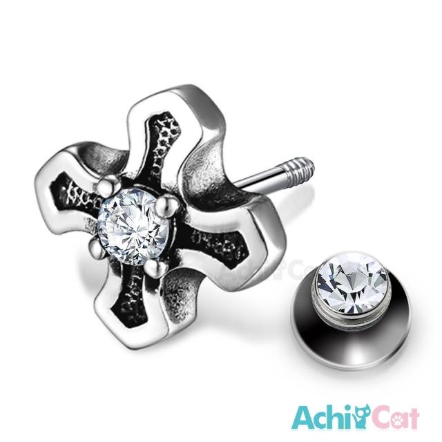 【AchiCat】純銀耳環．栓扣式．耳針．十字架(送朋友．白色情人節禮物)