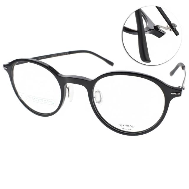 【VYCOZ】輕薄時尚復古風圓框 光學眼鏡(黑#VESS BLK)