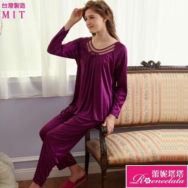 【蕾妮塔塔】彈性珍珠絲質 長袖兩件式睡衣 台灣製造(R57203-18葡萄紫)