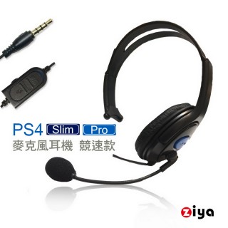 【ZIYA】PS4 副廠 專用頭戴式耳機附麥克風(單耳團體電競款)