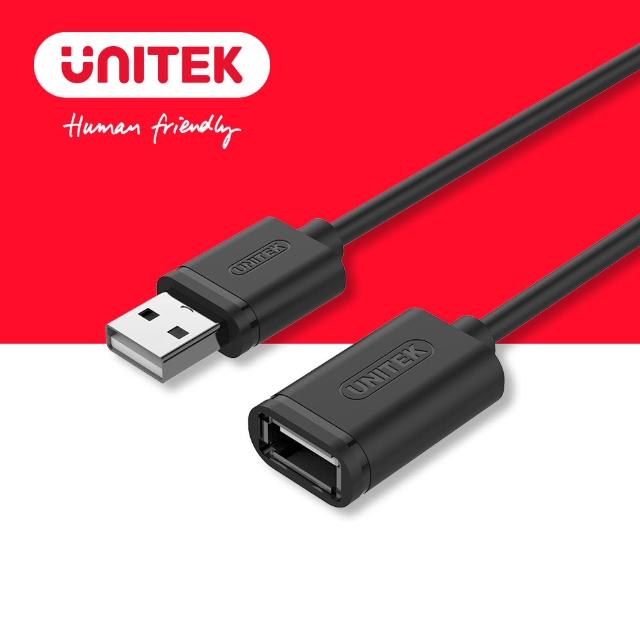 【UNITEK】USB2.0資料傳輸延長線5M Y-C418GBK(USB)