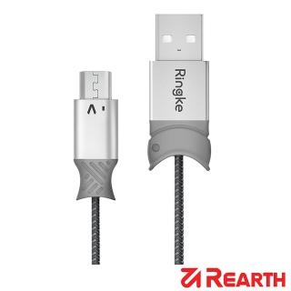 【Rearth】Ringke Micro USB 快速充電傳輸線(20cm)
