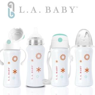 【L.A. Baby】316不鏽鋼保溫奶瓶學習套組270ml 11件組(珍珠白)
