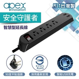 【APEX】2018新規桌用一開關四雙孔USB延長線(2入黑色1.2米 高阻燃防火)
