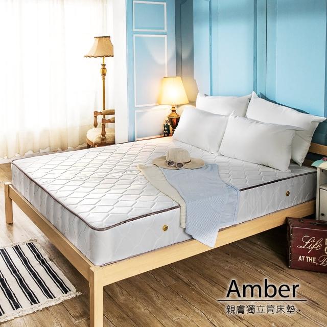 【obis】Amber親膚二線雙人5*6.2尺蜂巢獨立筒床墊(21cm)