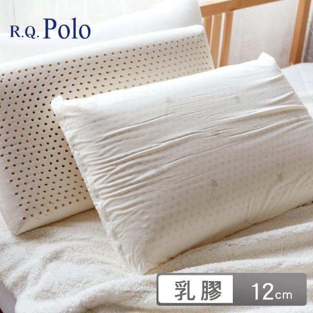 【R.Q.POLO】特級防抗菌平面乳膠枕(12cm/1入)