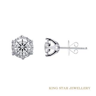 【King Star】GIA 60分 Dcolor 鑽石耳環 永恆 無螢光(3Excellent極優 八心八箭)