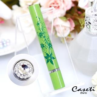 【Caseti】綠葉 旅行香水瓶 香水攜帶瓶(香水分裝瓶)