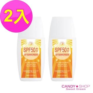 【CANDY SHOP】防曬隔離乳SPF50 60mlx2(防曬兼上妝 一瓶搞定)