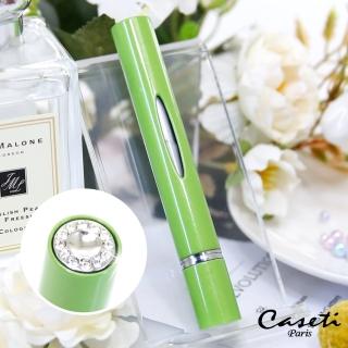 【Caseti】綠 旅行香水瓶 香水攜帶瓶(香水分裝瓶)