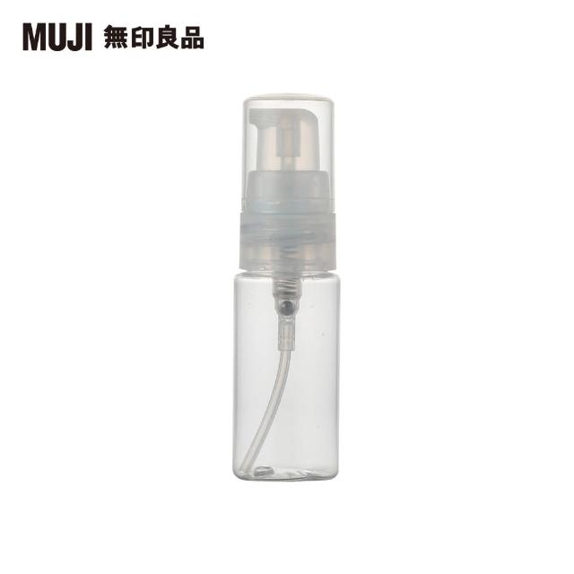 【MUJI 無印良品】PET分裝瓶/按壓型.15ml