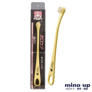 【日本 Mind Up】寵物小型軟毛牙刷B01-004(寵物牙刷 寵物牙膏 寵物潔牙)