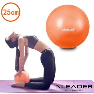 【Leader X】迷你多功能健身瑜珈球 韻律球 抗力球(25cm橙色)