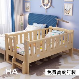 【HA Baby】松木實木拼接床 長150寬80高40 四面有梯款(延伸床、床邊床、嬰兒床、兒童床 B s)