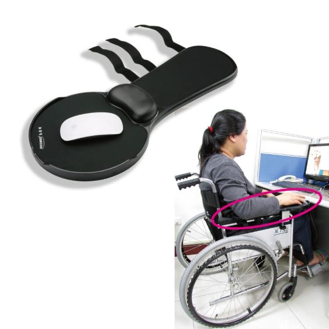 【感恩使者】多功能可托手滑鼠墊 ZHCN1782(輪椅扶手適用、也可安裝在桌面)
