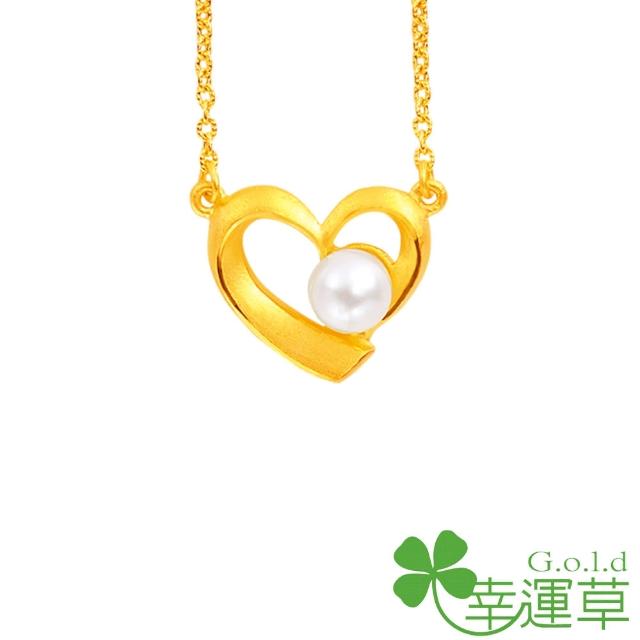 【幸運草金飾】愛的形狀 淡水珍珠+黃金 鎖骨鍊墜(金重 1.05錢±0.07)