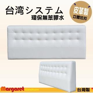 【Margaret】淨白和室厚床頭-雙人5尺(白色)
